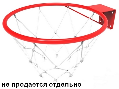 Кольцо баскетбольное №5